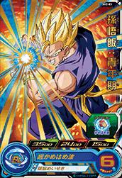 スーパードラゴンボールヒーローズ 孫悟飯：青年期 SH2-03 SH2-03 孫悟飯：青年期 R | ドラゴンボールヒーローズ,スーパー