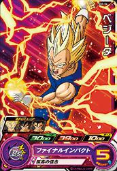 SH2-04 ベジータ C | ドラゴンボールヒーローズ,スーパー