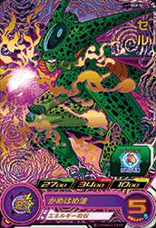 SH2-32 セル R | ドラゴンボールヒーローズ,スーパードラゴンボール