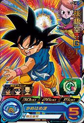 (レア)ドラゴンボールヒーローズ　孫悟空 Amazon.co.jp: 【未開封2枚セット】スーパードラゴンボール