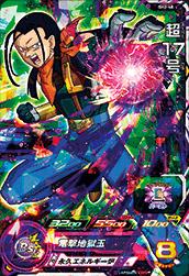 スーパードラゴンボールヒーローず 51X05T04qXL._UF350,350_QL50_.jpg