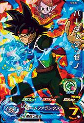 SH2-54 バーダック：ゼノ SR | ドラゴンボールヒーローズ,スーパー