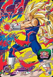 SH2-CP2 ベジータ CP | ドラゴンボールヒーローズ,スーパー