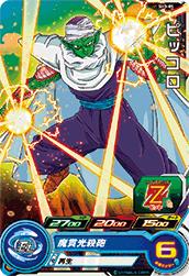 SH3-05 ピッコロ C | ドラゴンボールヒーローズ,スーパー