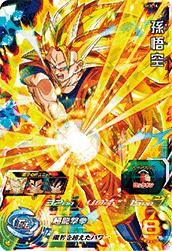 HG3-CP フルコンプ、ノーマル、レア、SRドラゴンボールヒーローズ SH3-14 孫悟空 SR | ドラゴンボールヒーローズ,スーパードラゴンボール