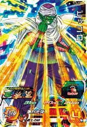 SH3-32 ピッコロ SR | ドラゴンボールヒーローズ,スーパー