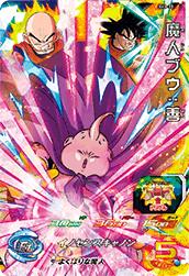 SH3-33 魔人ブウ：善 SR | ドラゴンボールヒーローズ,スーパー