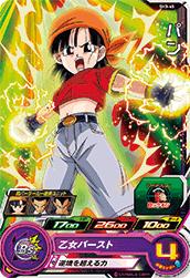 ドラゴンボール - ドラゴンボールヒーローズ C パン BANDAI スーパードラゴンボールヒーローズ BM3-067 パン：ゼノ C
