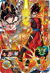 スーパードラゴンボールヒーローズ　ベジットゼノカード ドラゴンボールヒーローズ】ベジット:ゼノ | トレカ販売 - トレマ