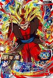 SH3-SEC3 ベジット：ゼノ UR | ドラゴンボールヒーローズ,スーパー