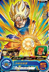 SH4-01 ¹��� R