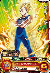 SH4-04 ベジータ C | ドラゴンボールヒーローズ,スーパー