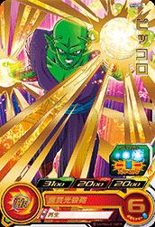 SH4-05 �ԥå��� R