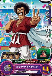 SH4-06 �ߥ������������� C