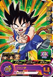 SH4-11 孫悟空：少年期 R | ドラゴンボールヒーローズ,スーパー