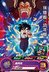 SH4-15 ¹���ӡ���ǯ�� C