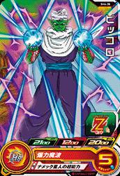 SH4-20 �ԥå��� C