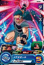 SH4-23 ダイーズ C | ドラゴンボールヒーローズ,スーパー