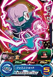 ドラゴンボールヒーローズ星4 HJ6-62 四星龍 UR | ドラゴンボールヒーローズ,ドラゴンボール