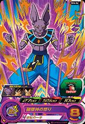 SH4-34 ビルス R | ドラゴンボールヒーローズ,スーパードラゴンボール