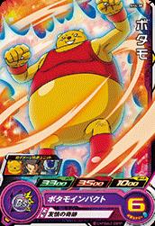 SH4-38 �ܥ��� C