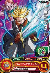 SH4-49 �ȥ�󥯥������� C