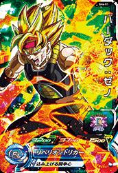 SH4-51 �С����å������� SR