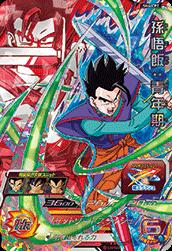 SH4-CP1 孫悟飯：青年期 CP | ドラゴンボールヒーローズ,スーパー