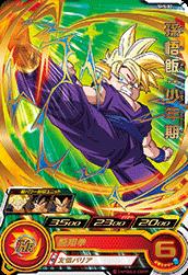 SH5-02 孫悟飯：少年期 R | ドラゴンボールヒーローズ,スーパー