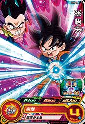 SH5-16 孫悟天 C | ドラゴンボールヒーローズ,スーパードラゴンボール 