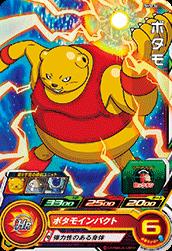 SH5-34 �ܥ��� C