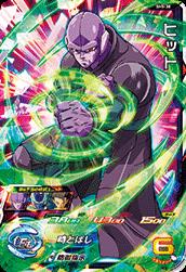 ドラゴンボールヒーローズ ヒット ヒット SR☆ (スーパーレアパラレル)FB01-021】の買取価格&販売