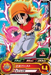 SH5-42 パン C | ドラゴンボールヒーローズ,スーパードラゴンボール