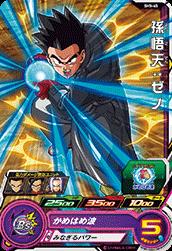 SH5-45 ¹��ŷ������ C