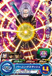 SH5-47 �ȥ�󥯥������� C