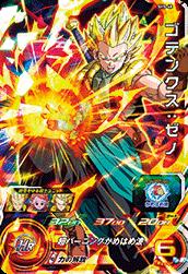 SH5-48 ���ƥ󥯥������� SR