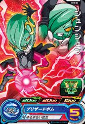 SH5-54 ����󥷥�� C