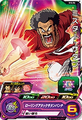 SH6-06 �ߥ������������� C