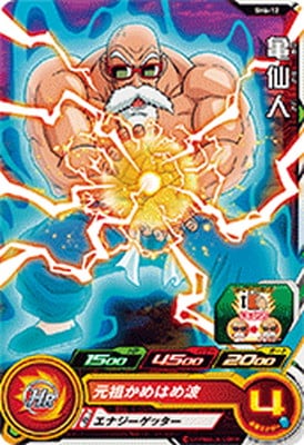 SH6-12 亀仙人 C | ドラゴンボールヒーローズ,スーパー