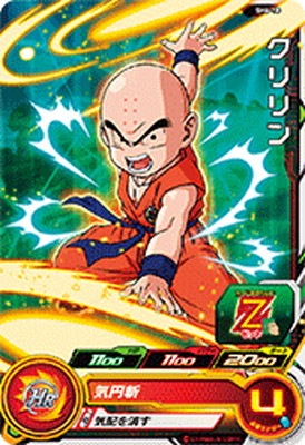 SH6-18 クリリン C | ドラゴンボールヒーローズ,スーパー
