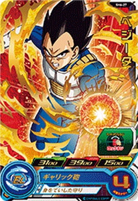 SH6-27 ベジータ R | ドラゴンボールヒーローズ,スーパー