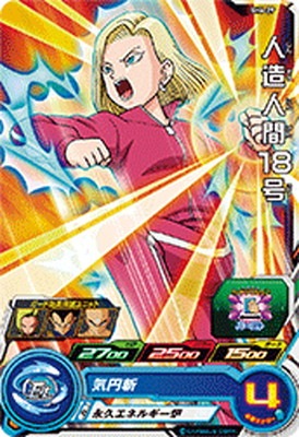 SH6-29 人造人間18号 C | ドラゴンボールヒーローズ,スーパー