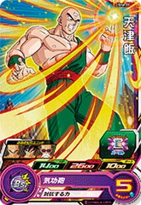 スーパードラゴンボールヒーローズ 天津飯 SH6-33 天津飯 C | ドラゴンボールヒーローズ,スーパー