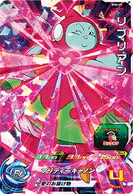 SH6-45 ��֥ꥢ�� SR