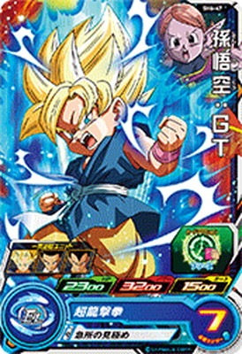 ドラゴンボールGT 6 孫悟空 SH6-47 孫悟空：GT C | ドラゴンボールヒーローズ,スーパー