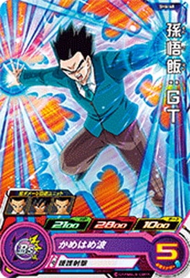 スーパードラゴンボールヒーローズ　孫悟飯SH DA UGM10-SEC2 孫悟飯：SH 英雄のクライマックスチェンジ | DBH日和