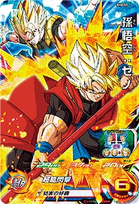 SH6-52 ¹��������� SR