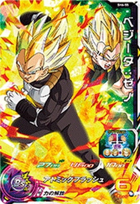 スーパードラゴンボールヒーローズ ベジット ゴジータ:ゼノ SH6-55 ベジータ：ゼノ SR | ドラゴンボールヒーローズ,スーパー