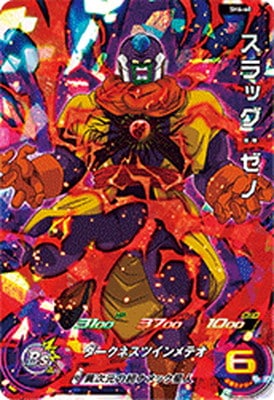 SH6-60 ����å������� SR