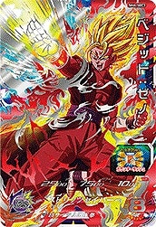 SH6-SEC3 ベジット：ゼノ UR | ドラゴンボールヒーローズ,スーパー